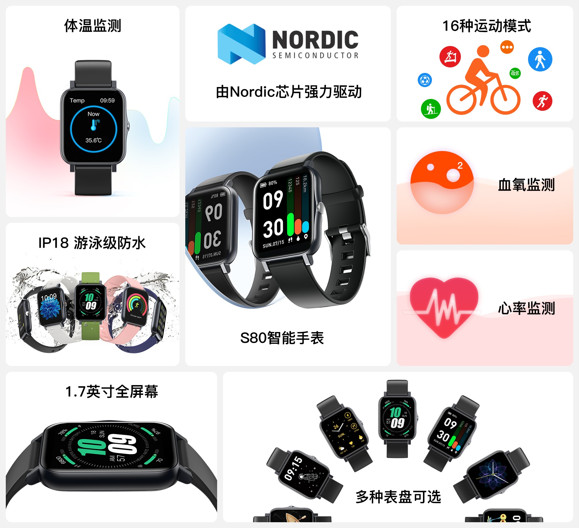 bwin·必赢(中国)唯一官方网站